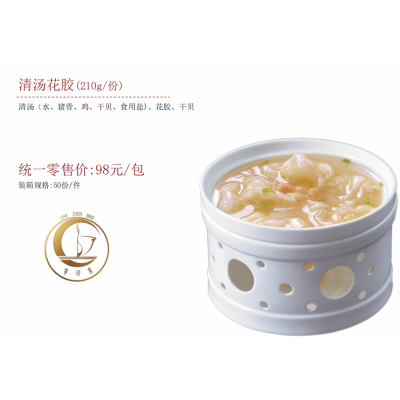 清汤花胶(210g/份)