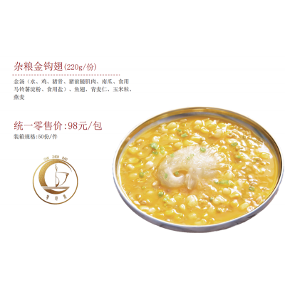 杂粮金钩翅(220g/份)