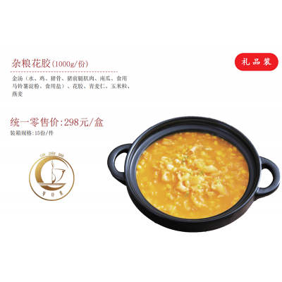 杂粮花胶(1000g/份)