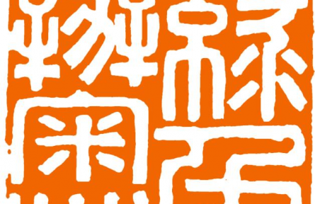 印记冬奥 | 绿色办奥