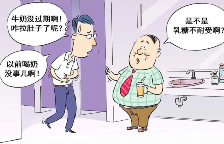 健康问答 | 为何有人喝奶拉肚子？