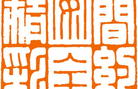 印记冬奥 | 简约 安全 精彩
