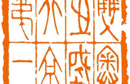 印记冬奥 | 双奥之城 北京第一