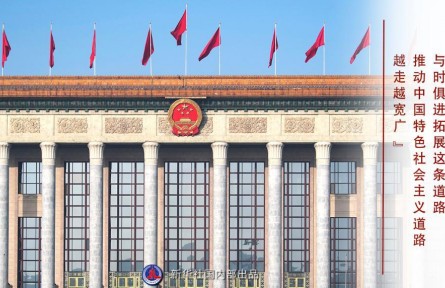 让当代中国马克思主义放射出更加灿烂的真理光芒——“十个明确”彰显马克思主义中国化新飞跃