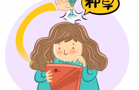 辟谣|“虚假种草”涉虚假宣传 种草消费需警惕“杂草”
