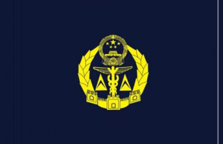 “标准化立项申报、新标编审专业技术人员”高级研修班通知