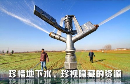 习近平总书记关切事 | 华北地下水“大漏斗”修复进行时