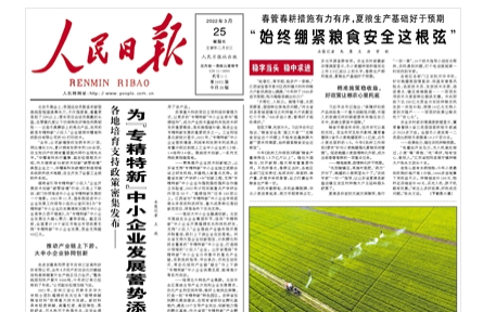 “始终绷紧粮食安全这根弦”——春管春耕措施有力有序，夏粮生产基础好于预期
