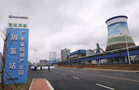 氢能产业发展 hydrogen energy industry development
