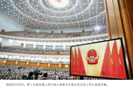 论坚持建设中国特色社会主义法治体系