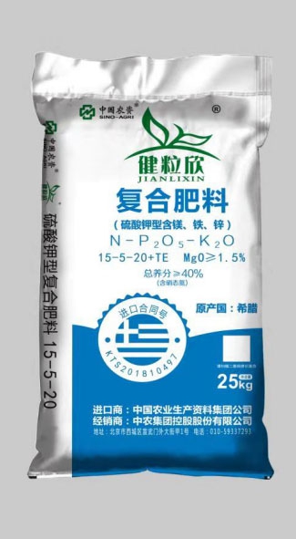 希腊复合肥系列