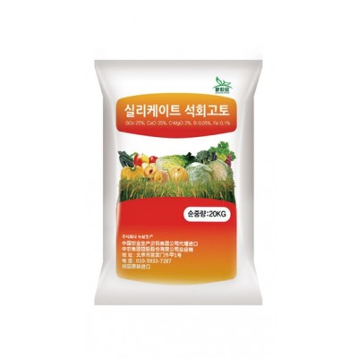 韩国硅钙镁土壤调理剂