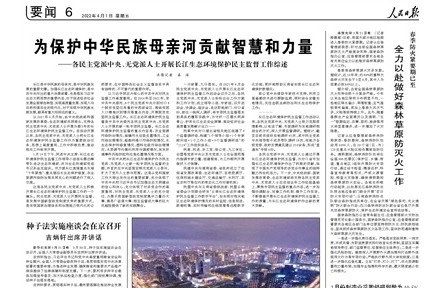 《中国减贫四十年》研究报告发布
