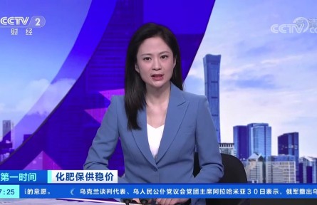 原材料和物流价格上涨 企业上调化肥出厂价