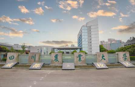 四川农业大学 | 校训：追求真理 造福社会 自强不息
