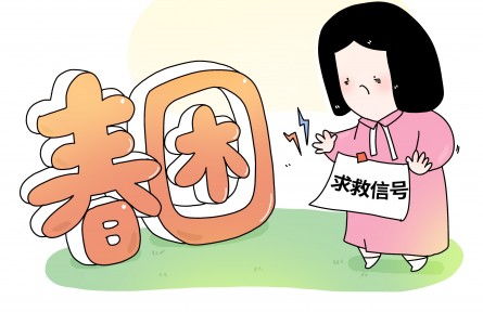 辟谣 |“春困”是真的困？可能是身体向你发出的求救信号