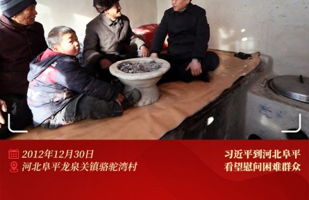 温暖的瞬间 |“我也是农民出身”