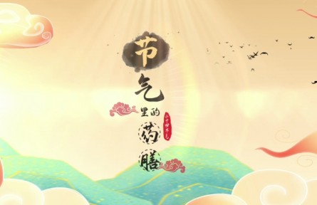 节气里的药膳·谷雨：山药薏米芡实粥