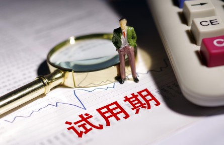 辟谣 | 试用期可以不签劳动合同、工资随便定？人社部教你避坑！