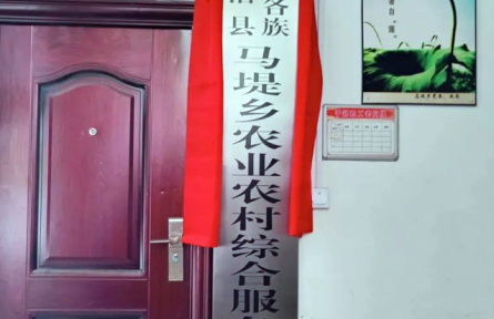 广西龙胜县整合涉农部门提升综合服务效率