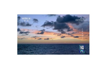 《大海追鱼》第3集 情深似海