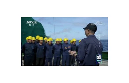 《大海追鱼》第5集 同舟共济