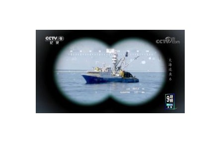 《大海追鱼》第6集 海上奇遇