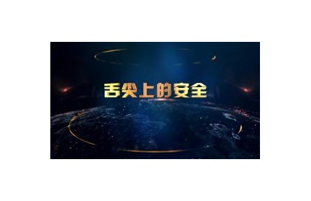 《农业技术人员知识更新远程培训》系列视频