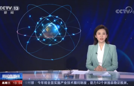 北斗赋能智能农业 提升生产效率