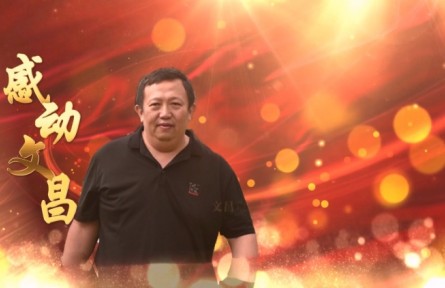 海南文昌郑在潭：甘当“发光体” 照亮村民致富路