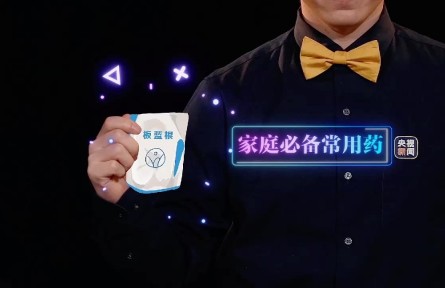 甘肃：“苦药材”种出甜日子