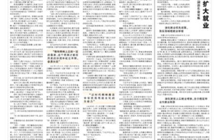 为人民提供更多更好的精神食粮