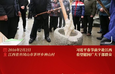 中国共产党的追求就是让老百姓的生活越来越好