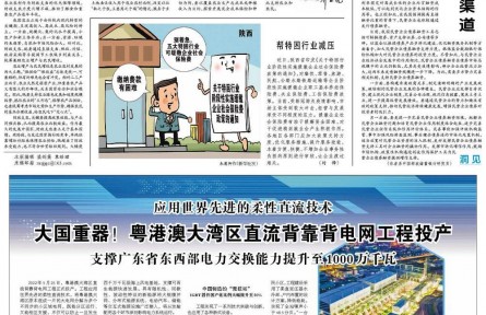 财政支农要统筹增产增收