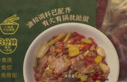 广东深圳：打造帮扶农产品预制菜产业 带动消费帮扶促乡村振兴