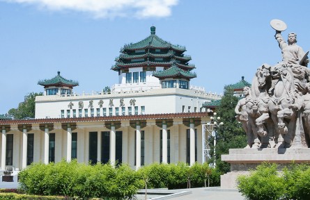 全国农业展览馆（中国农业博物馆）