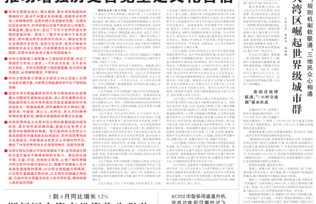 我国建成世界规模最大职业教育体系