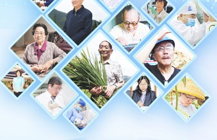 海报：全国科技工作者日