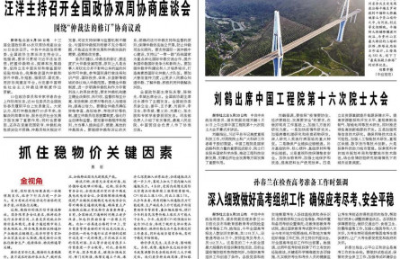 粮价是百价之基  抓住稳物价关键因素