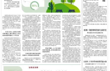 我国即将全面进入汛期 多地多部门全力应对南方强降雨