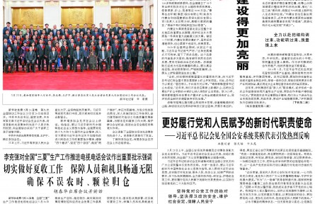 沿着总书记的足迹·内蒙古篇：把祖国北疆这道风景线建设得更加亮丽