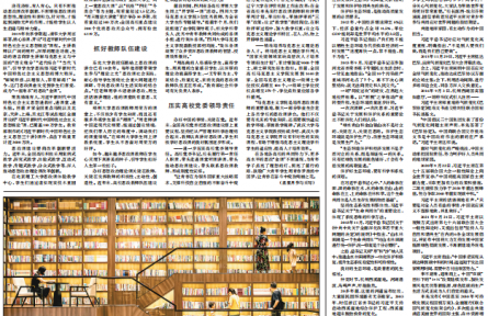 浙江余杭着力促进农民农村共同富裕 助力乡村一起向未来