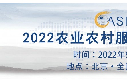 百年大党面对面⑫：遍数风流还看今朝——新时代的中国共产党是什么、要干什么？