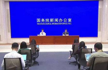 国新办举行5月份国民经济运行情况新闻发布会