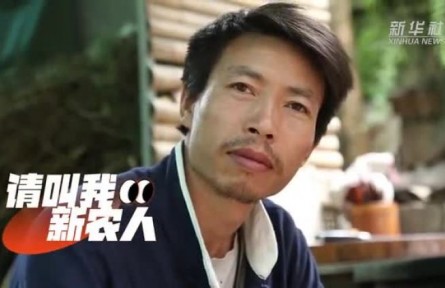 “帅农鸟哥”杨军昌：唤我以“新农人”之名