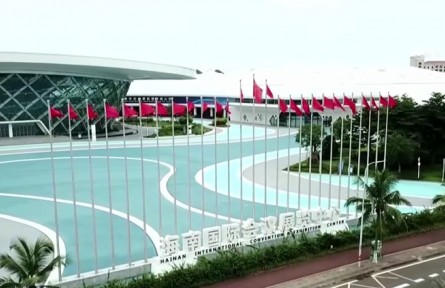 第二届消博会筹备工作有序推进 58个国家和地区1300多个品牌确认参展