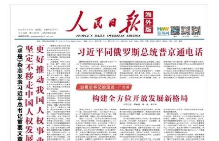 中国经济恢复向好有利于世界