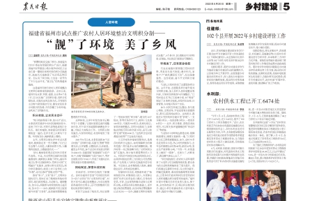 住建部：102个县开展2022年乡村建设评价工作