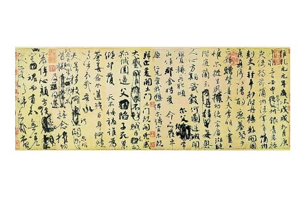 一门忠烈千秋颂——读《祭侄文稿》