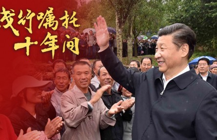 践行嘱托十年间|续写东西部协作“山海情”，推动实现共同富裕
